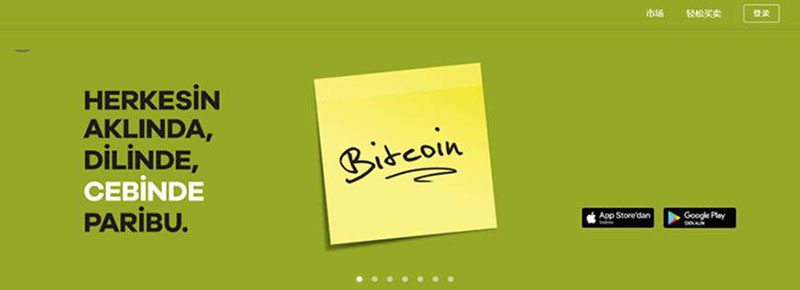 Paribu交易平台怎么样？是正规交易平台吗？