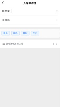 芝麻开门OK安卓版6.1.23下载_芝麻开门安卓版下载
