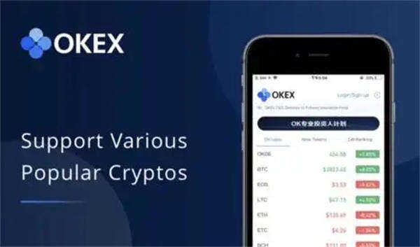 鸥易合约交易平台最新版 鸥易官方网站app下载v6.5.0