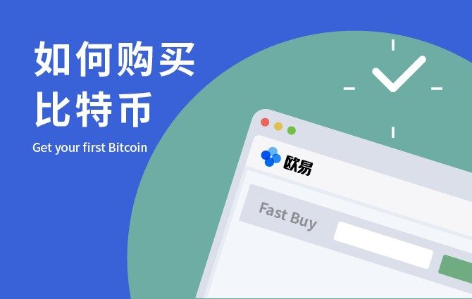 欧意BTC交易平台下载|欧意下载官方版v7.1.6安装地址2023最新