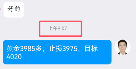 头狼：早盘3986的多单，先止盈一波了