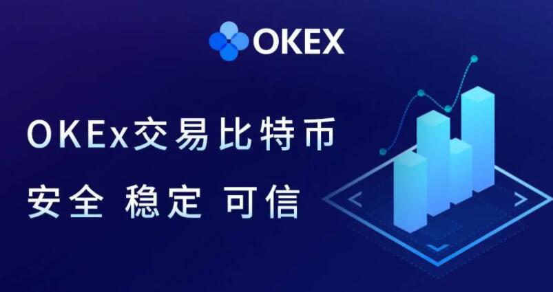欧义ouyi官网版下载 ok下载app