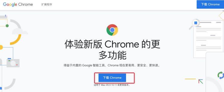 MtaMask小狐狸钱包安装/创建/主网设置教程