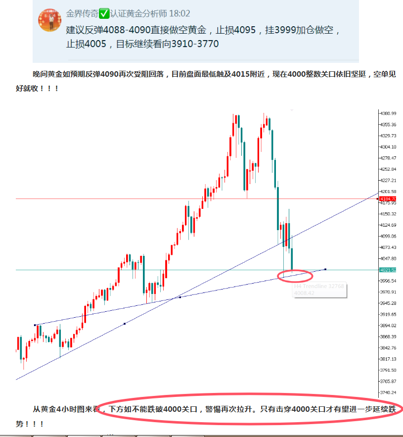 金界传奇：黄金继续超级大扫荡！！！