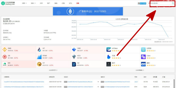 trc20区块链浏览器查询（区块链地址查询交易）
