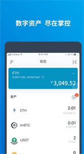 QASH钱包app下载-QASH钱包虚拟货币交易软件下载