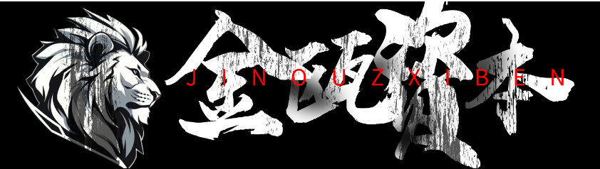 外汇界新一：黄金怎么停这了？