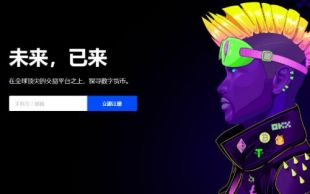 Mac如何下载与安装OK交易所官网客户端_Mac如何下载与安装OK交易所官网客户端