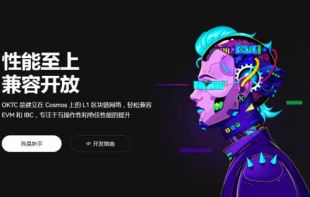 欧易交易所官网 欧易官方APP最新版v6.144.0交易功能使用指南