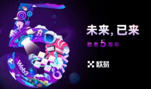 OK交易所APP专业版:高端用户专属的数字资产交易平台​