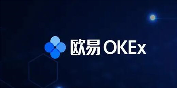 欧意注册邀请码是什么 欧意ok注册教程