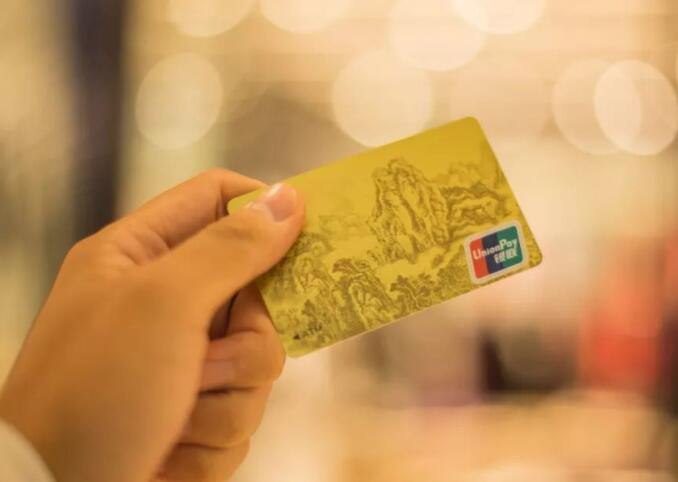 银行理财高收益能买吗 - 银行理财高收益）