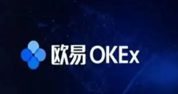 2022欧意ok官方下载 ok欧意交易所app下载