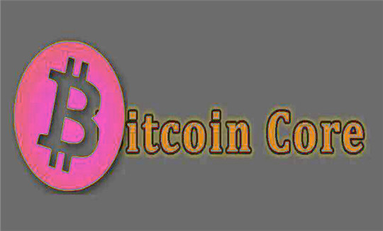 core币最新版本下载 core币app交易平台最新版下载