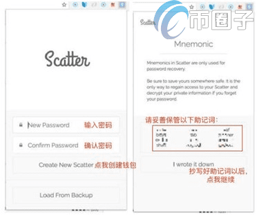 Scattr是什么钱包？Scattr钱包使用教程介绍