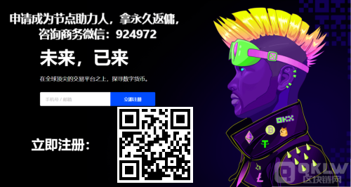 十大虚拟币交易平台app汇总！