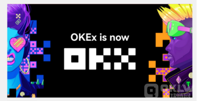 OK官方平台|欧意交易所简介