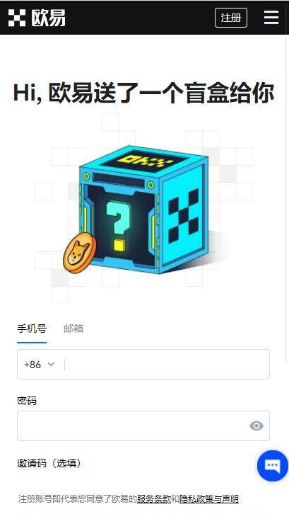 欧意官方app哪个是真的？欧意ok交易所官网是多少？