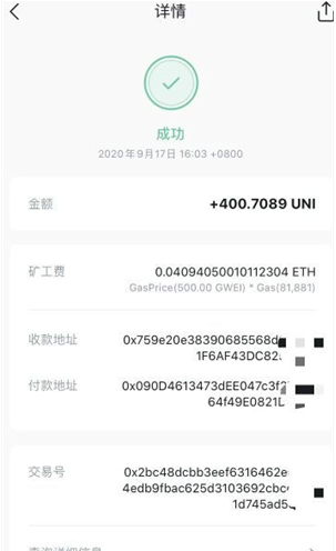 uniswap交易所官网_uniswap交易所官网v2.2.1 手机版下载