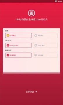 zb中币交易所app下载-zb中币交易所app安卓版下载v5.5.2