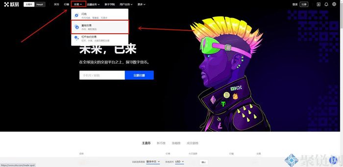 RN币怎么获得？RN币买入和交易教程
