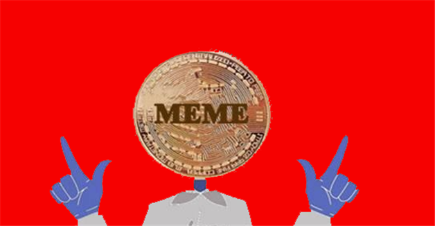 meme币交易所注册教程 meme币最新版官方app下载