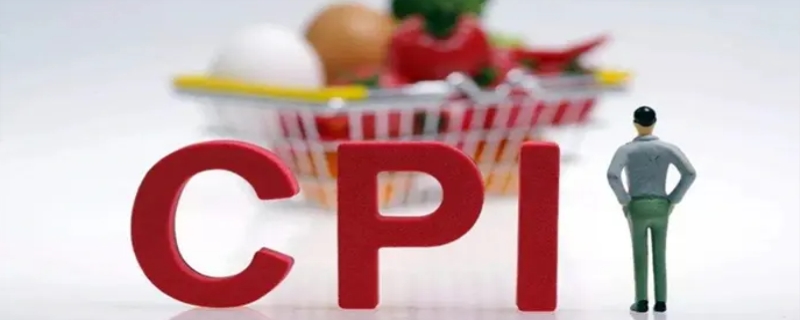 cpi指数是什么