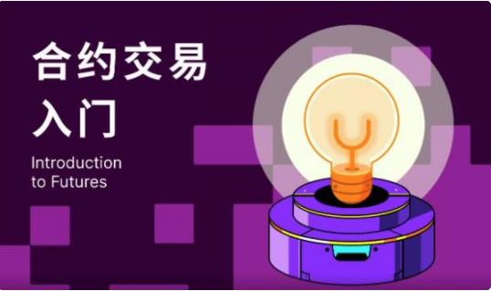 芝麻交易所手机软件app下载_芝麻交易所安卓版本app下载说明