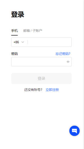ok欧意易有没有电脑版_欧艺交易所官方版下载v2.1.20