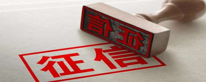 小象优品上征信吗2022