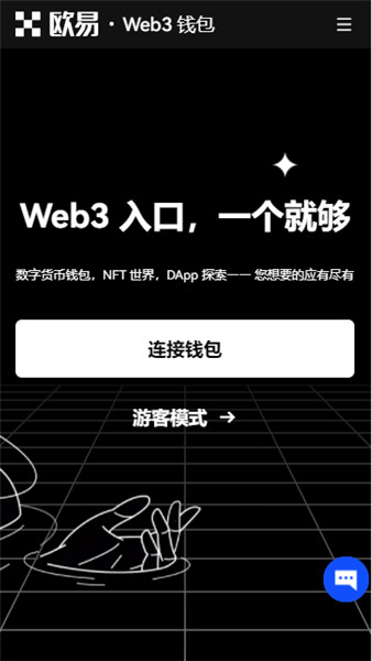 芝麻交易所正规的虚拟币交易app_芝麻交易所app区块链app下载新版