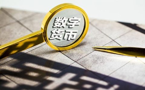 唯链币的发展前景 - 唯链币最新行情