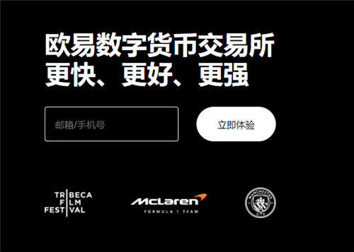 华为怎么下载欧意易交易所(v6.1.14)_以太坊下载官网