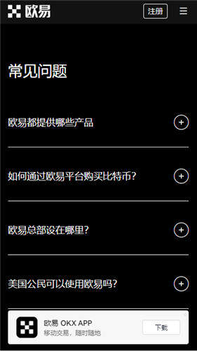 oy交易app官网v6.2.23下载_欧意交易所最新免费版下载