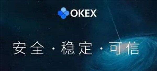安装ok欧意提示有危险怎么办？