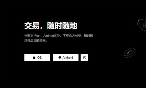 芝麻交易所交易所(极速版V6.4.36)|芝麻交易所邀请盲盒