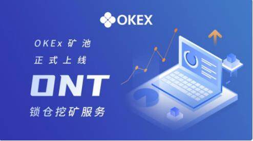 芝麻交易所Android版OK6.1.16版本介绍_芝麻交易所 交易平台app官网下载