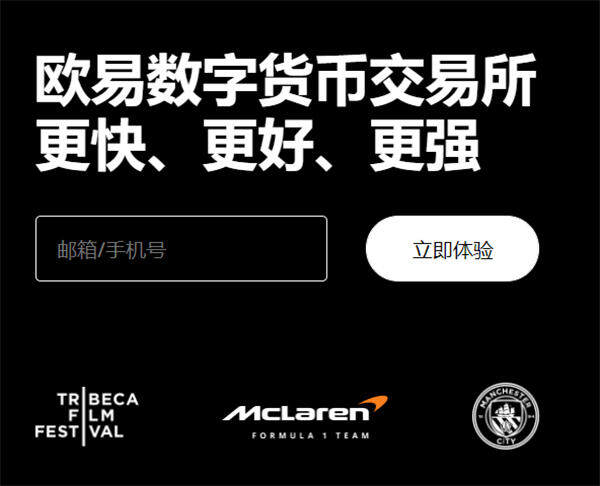 欧意易在线下载(全新版本V6.4.50)_欧意易靠谱吗