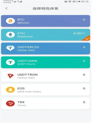 usdt官网钱包下载安卓最新 usdt官网钱包app官方下载