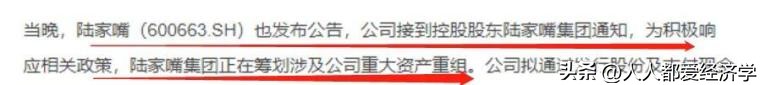 炒股（炒股票下载哪个软件最好）