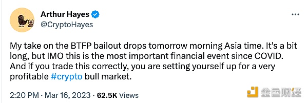 BitMEX创始人：美联储紧急贷款计划是自COVID以来最重要的金融事件