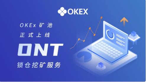 OKX安卓版本下载安装_芝麻交易所手机版本下载说明