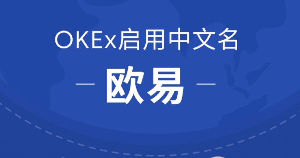 okx数字钱包下载_okx数字钱包官方版下载v6.0.26