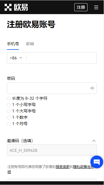 ok云交易所_欧亿数字区块链行情软件
