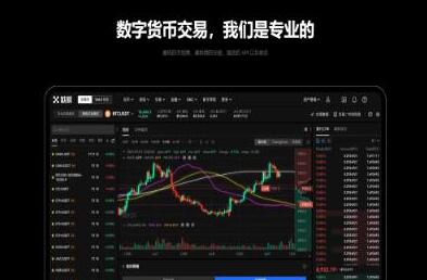 欧意交易所最新下载｜欧意OK交易平台App下载教程