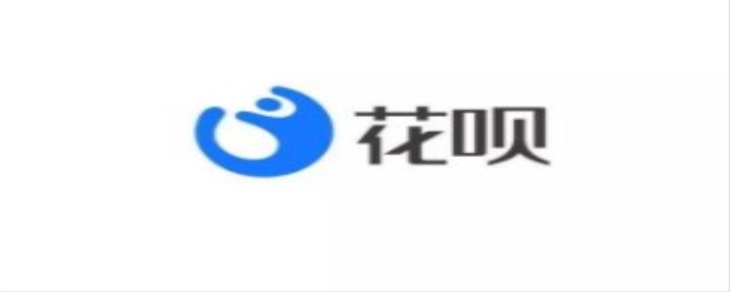 支付宝花呗怎么提现