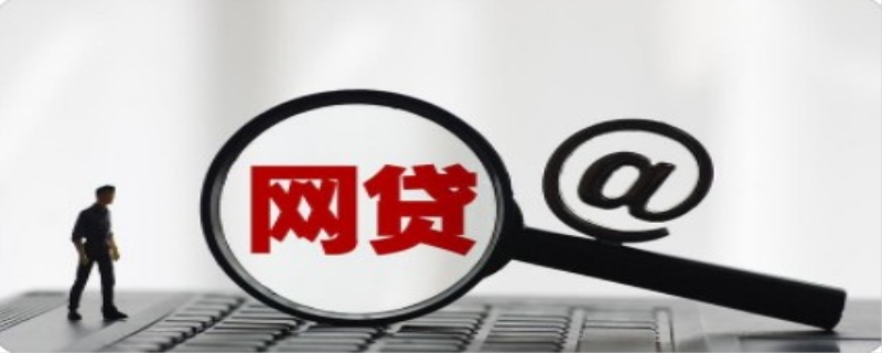 贷款该还的时候耽误了一天算逾期吗？
