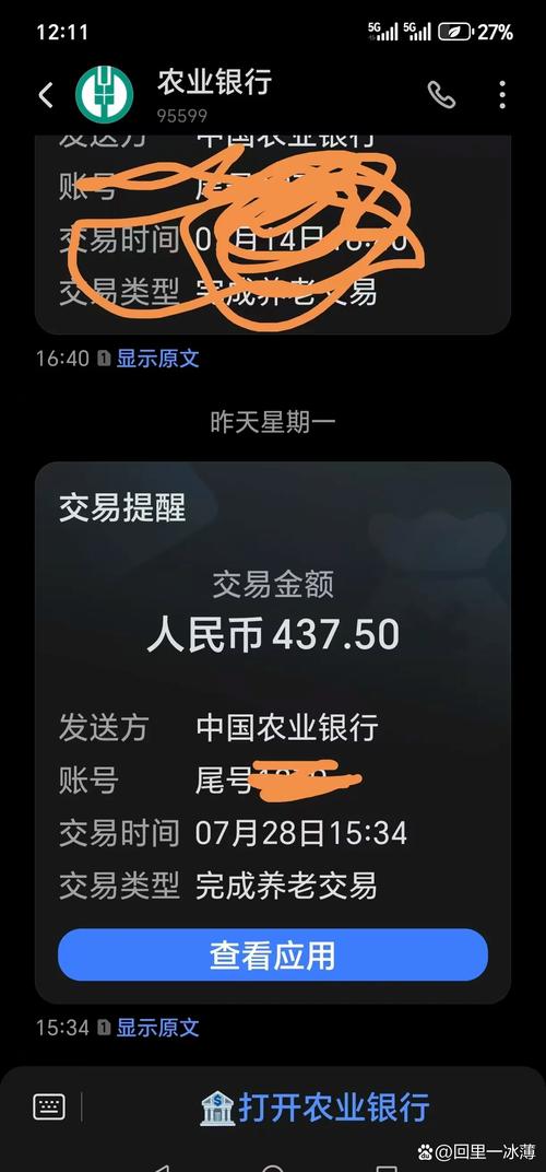 云币网蚂蚁币实时行情：云币网蚂蚁币实时行情查询