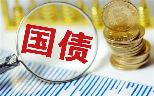记账式国债和储蓄国债有什么区别？