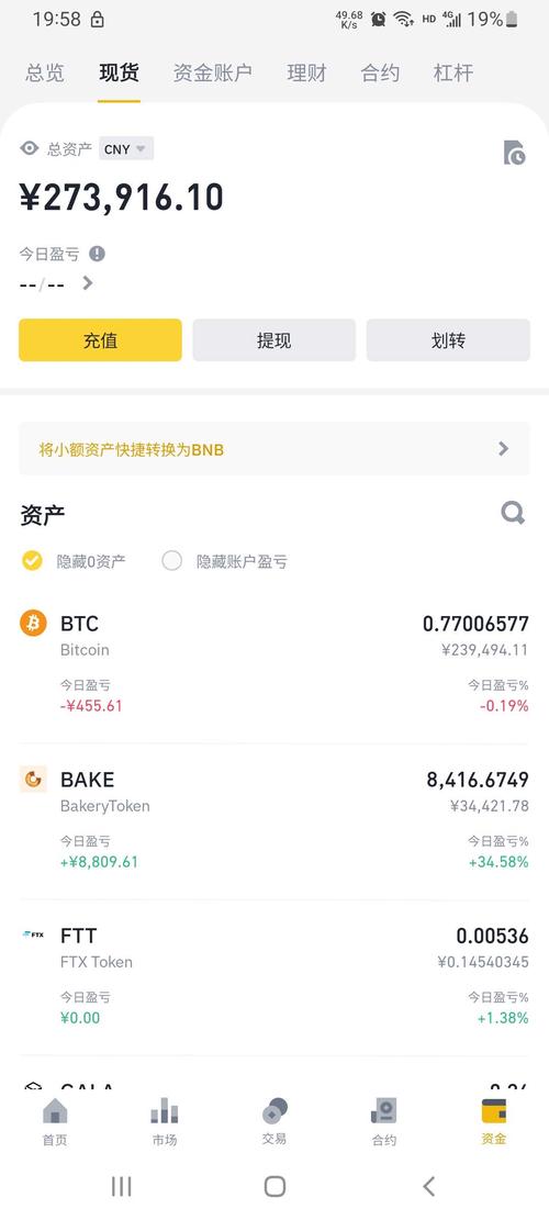 比特币当面交易吗：比特币当面交易吗知乎